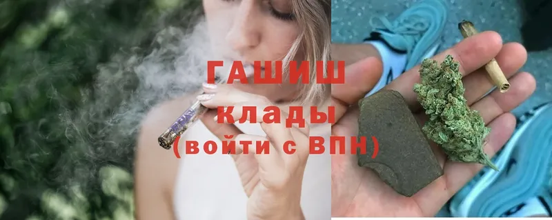 Где можно купить наркотики Кузнецк Бошки Шишки  СОЛЬ  Гашиш  Cocaine 