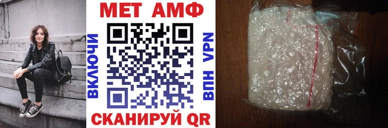 Амфетамин Premium даркнет сайт Кузнецк