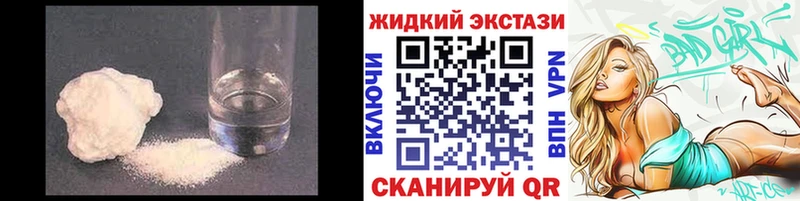 Бутират оксибутират  Кузнецк 