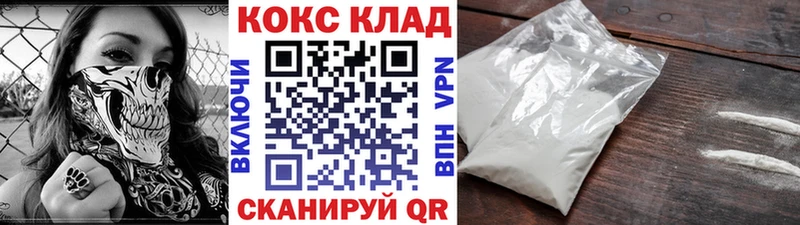 МЕГА сайт  Кузнецк  КОКАИН 99% 