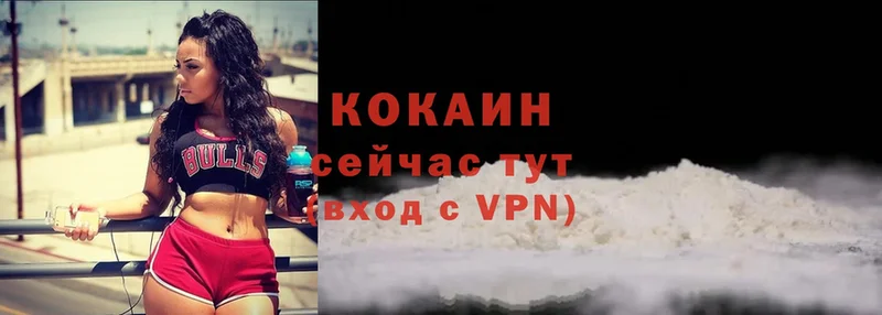 darknet телеграм  Кузнецк  КОКАИН VHQ 