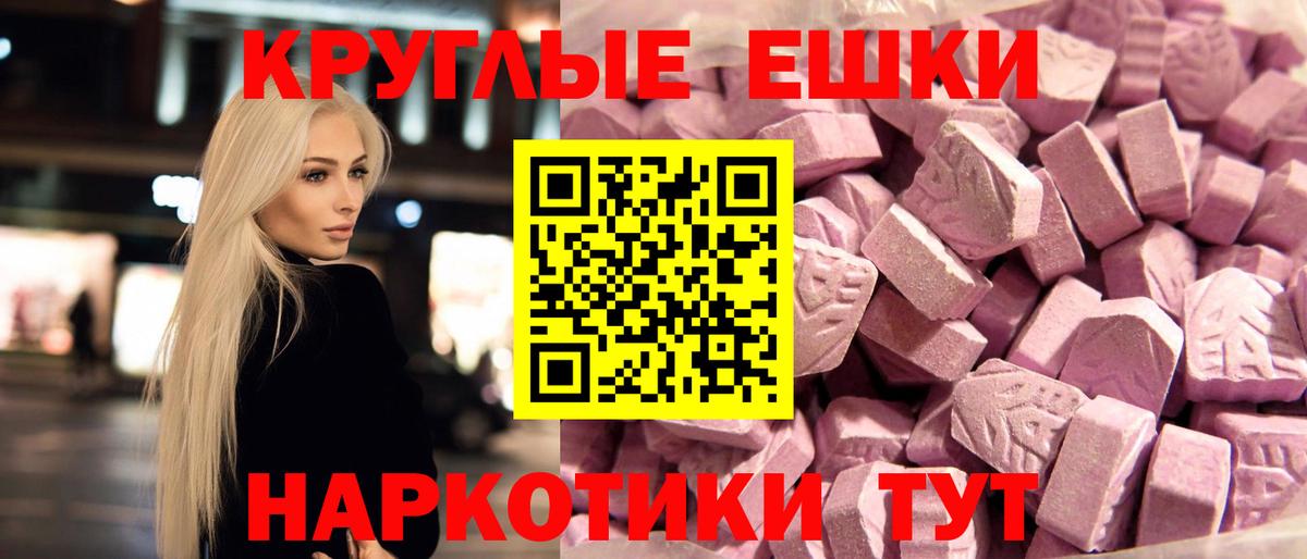 Кокаин  Гашиш  MDMA  Вход с VPN  Кузнецк  Экстази  Конопля  Мефедрон  