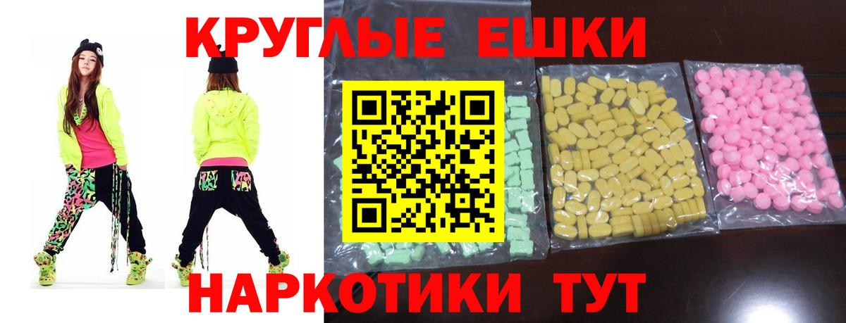 Экстази mix  Вход с VPN  Ecstasy  Кузнецк  Ecstasy 99% 