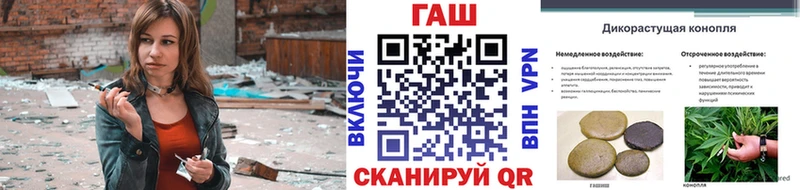 купить закладку  Кузнецк  Гашиш хэш 