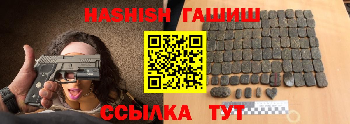 Гашиш индика сатива Кузнецк