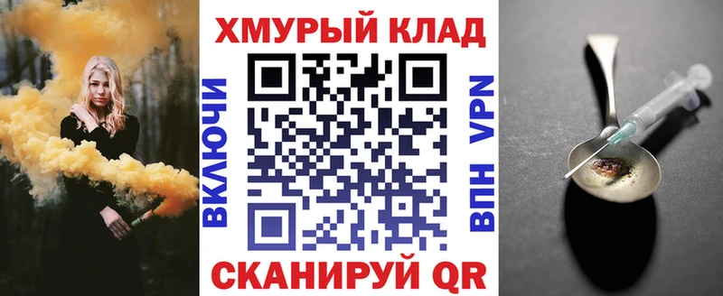ГЕРОИН VHQ  Кузнецк 