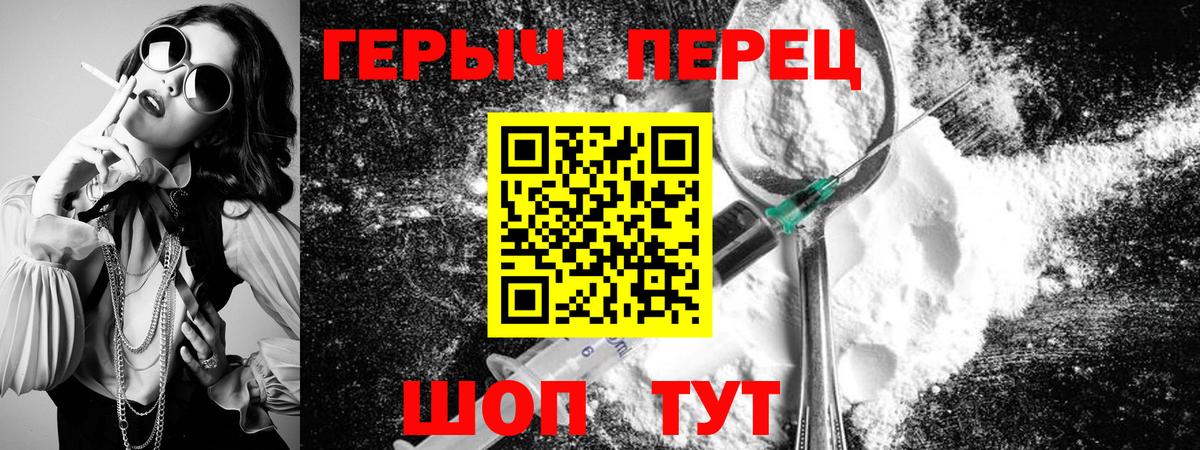 Кузнецк  Героин афганец  Вход с VPN 