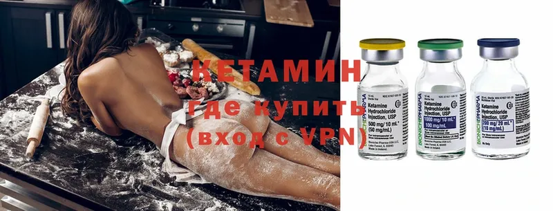 наркотики  Кузнецк  КЕТАМИН ketamine 