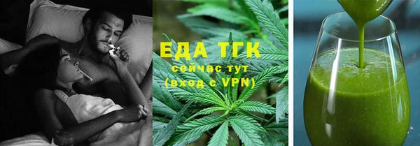 марки nbome Бутурлиновка