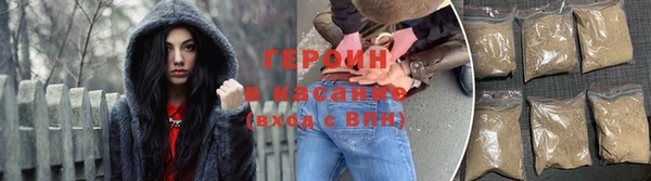 прущая мука Новозыбков