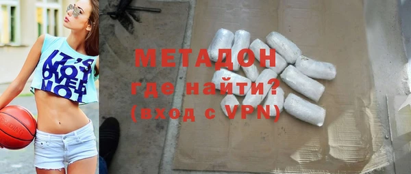 бутик Новодвинск
