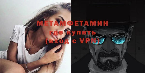 бутик Новодвинск