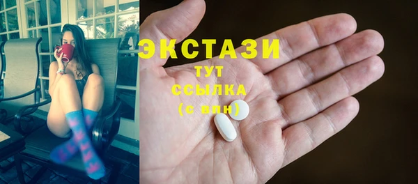 бутик Новодвинск