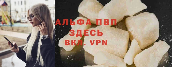 твердый Валдай