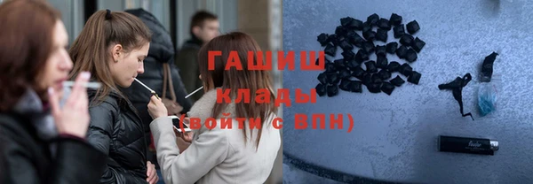 прущая мука Новозыбков