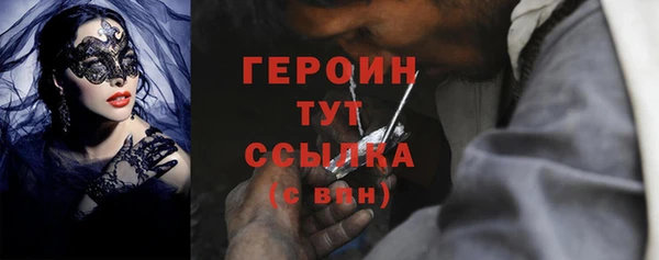 прущая мука Новозыбков
