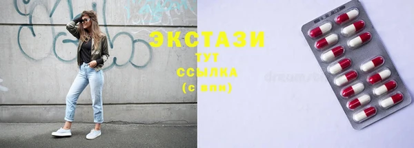 каннабис Новокубанск