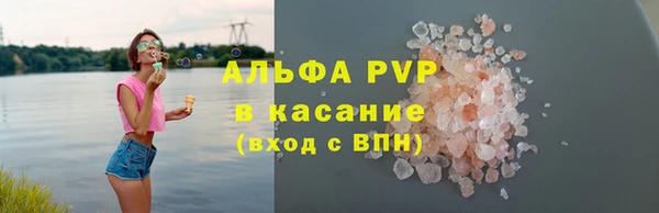 твердый Валдай