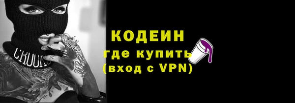 мефедрон мука Ивангород