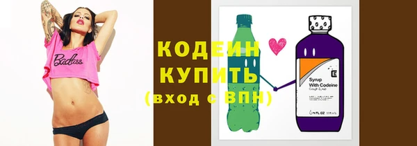 прущая мука Новозыбков