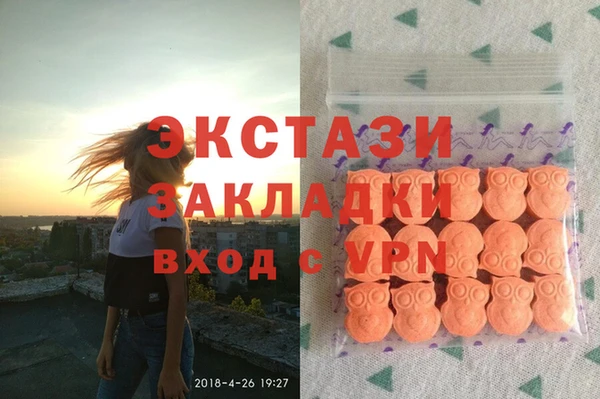 spice Валуйки