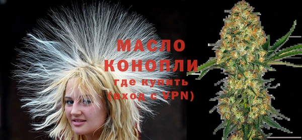прущая мука Новозыбков