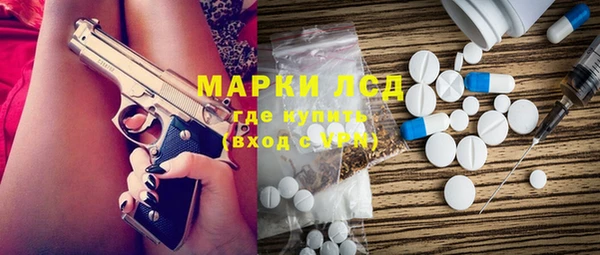 прущая мука Новозыбков