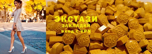 каннабис Новокубанск