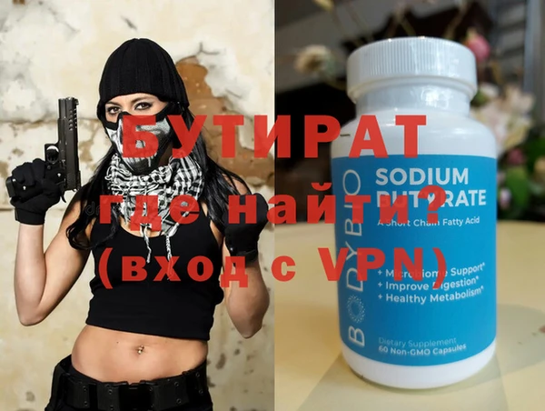 spice Валуйки