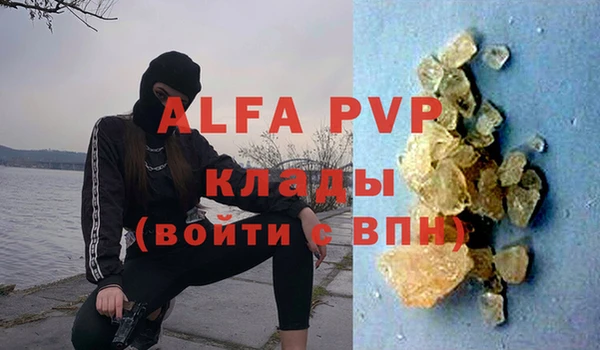 бутик Новодвинск