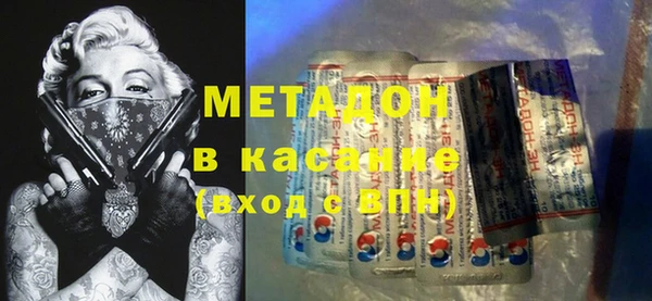 каннабис Новокубанск