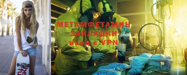 каннабис Новокубанск