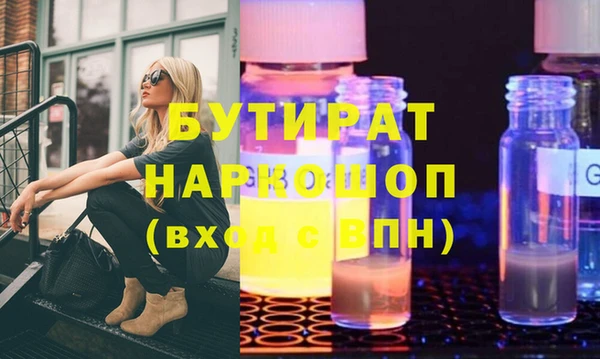 прущая мука Новозыбков