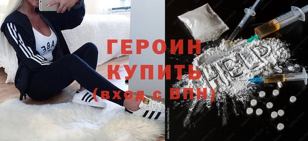 синтетический гашиш Ивантеевка