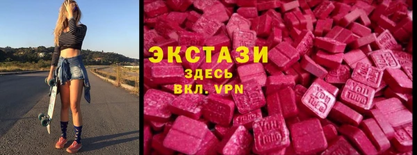 каннабис Новокубанск