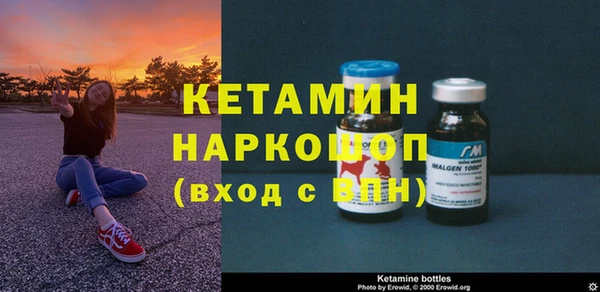 марки nbome Бутурлиновка