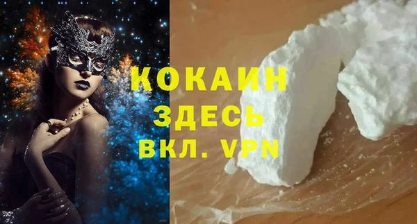 бутик Новодвинск