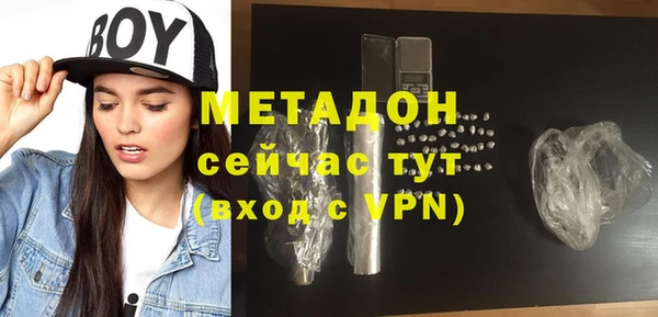 бутик Новодвинск