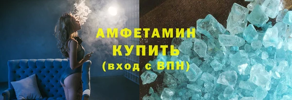 каннабис Новокубанск