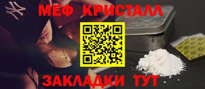 круглые Волжск