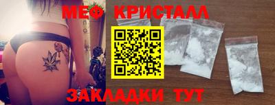 круглые Волжск