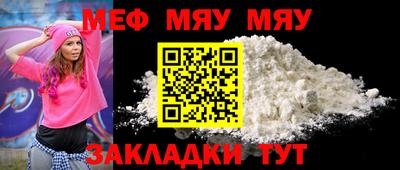 винт Волжский