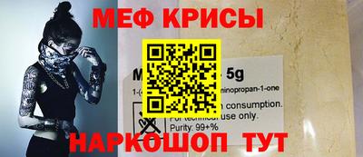 прущие крисы Волгодонск