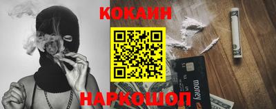 соль курить ск Апрелевка