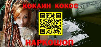 соль курить ск Апрелевка