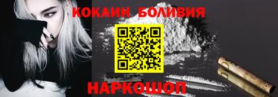 винт Волжский