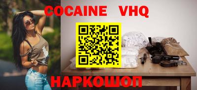 винт Волжский