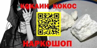 круглые Волжск
