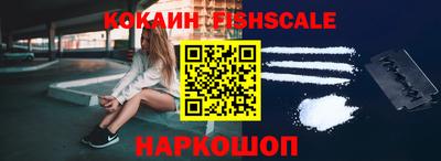 прущие крисы Волгодонск