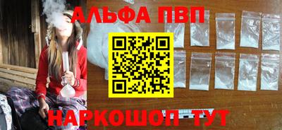 прущие крисы Волгодонск